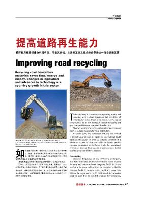 Improving road recycling