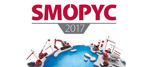  - MB Crusher ti invita a SMOPYC 2017 a Zaragoza, Spagna - 25-29 Aprile