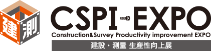  - MB Japan は CSPI-EXPO に初参加致します。